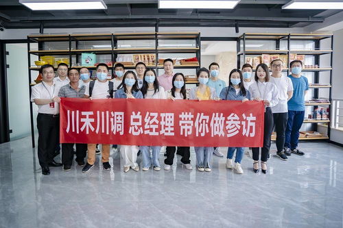 底料選擇套路多，專業(yè)策劃服務在川禾