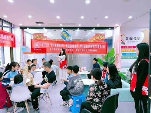天府新區(qū)深入推進科學理論志愿服務活動，探索大型活動組織策劃新路徑