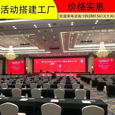 專業(yè)賦能，精彩綻放 廣州大型會(huì)議與活動(dòng)一站式策劃布置服務(wù)全攻略