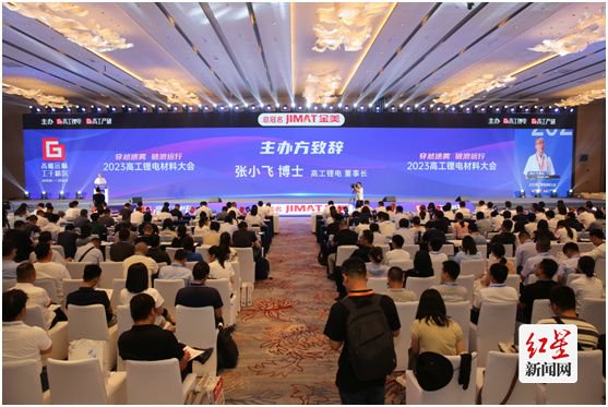 2023高工鋰電材料大會(huì)在成都開(kāi)幕，未來(lái)五年舉辦地落戶邛崍，大型活動(dòng)組織策劃服務(wù)引領(lǐng)產(chǎn)業(yè)發(fā)展新格局