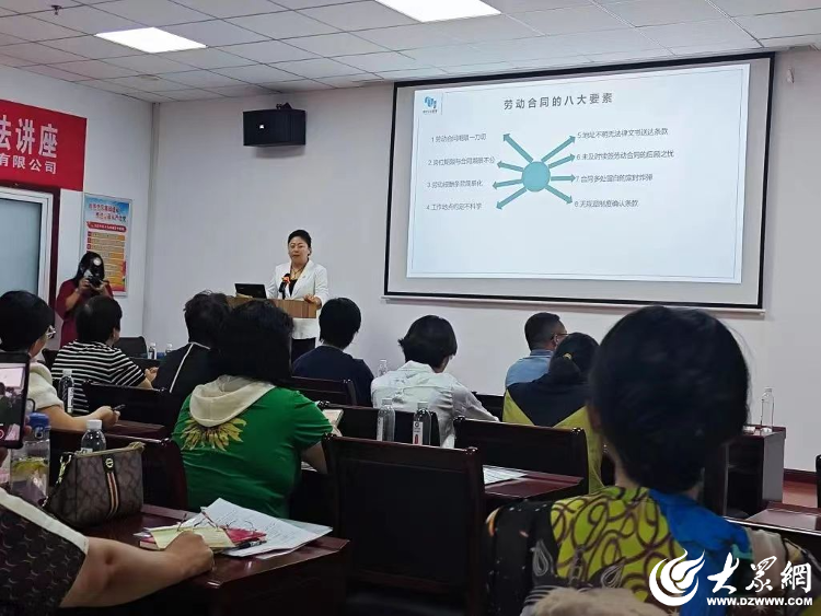 共筑法治防線，賦能企業前行 諸城市婦聯攜手女企協委員企業聯合舉辦勞動用工普法與企業咨詢講座